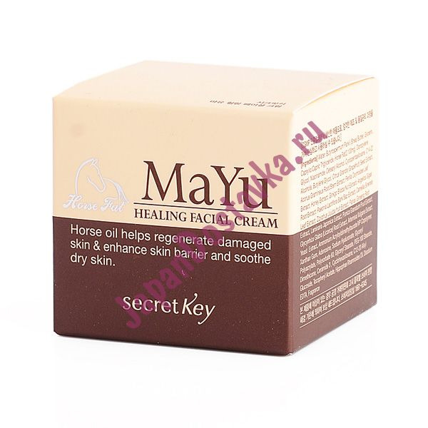Крем для лица питательный  с лошадиным маслом Mayu Healing Facial Cream, Secret Key 70 г