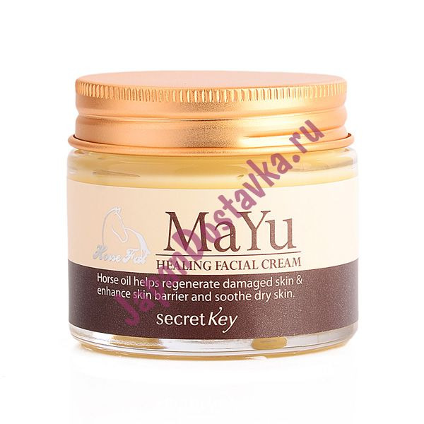 Крем для лица питательный  с лошадиным маслом Mayu Healing Facial Cream, Secret Key 70 г