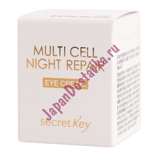 Крем для глаз ночной восстанавливающий Multi Cell Night Repair Eye Cream, SECRET KEY 15 г