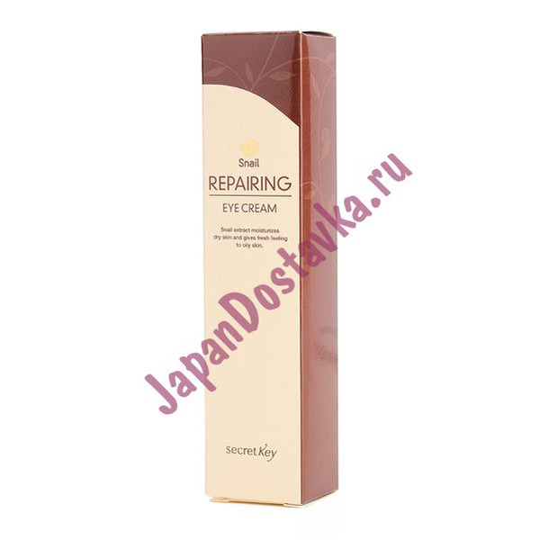 Крем для глаз с муцином улитки Snail Repairing Eye Cream, SECRET KEY 30 г