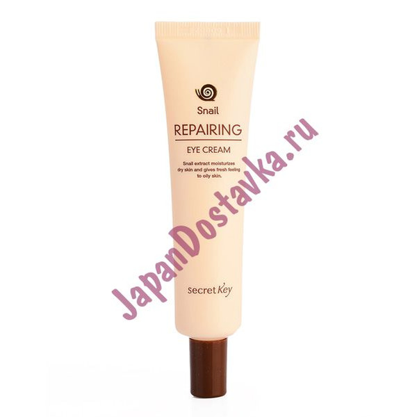 Крем для глаз с муцином улитки Snail Repairing Eye Cream, SECRET KEY 30 г