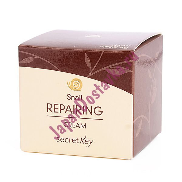 Крем для лица с муцином улитки Snail Repairing Cream, SECRET KEY 50 г