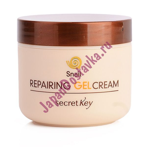 Крем-гель для лица с муцином улитки Snail Repairing Gel Cream, SECRET KEY 50 мл