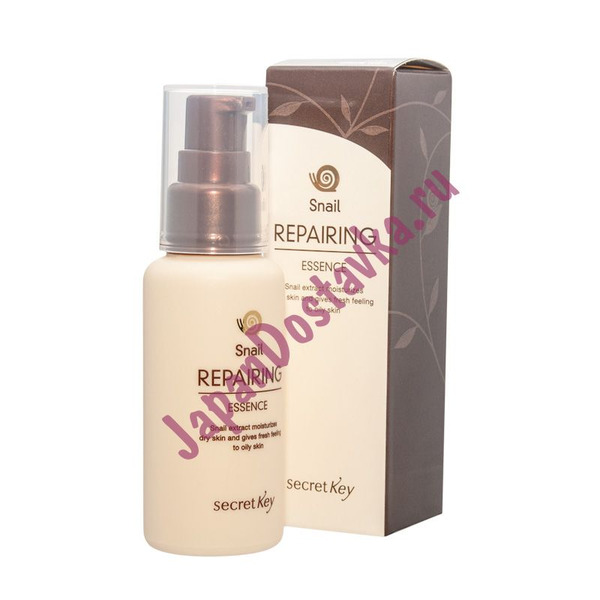 Эссенция для лица с муцином улитки Snail Repairing Essence, SECRET KEY 50 мл