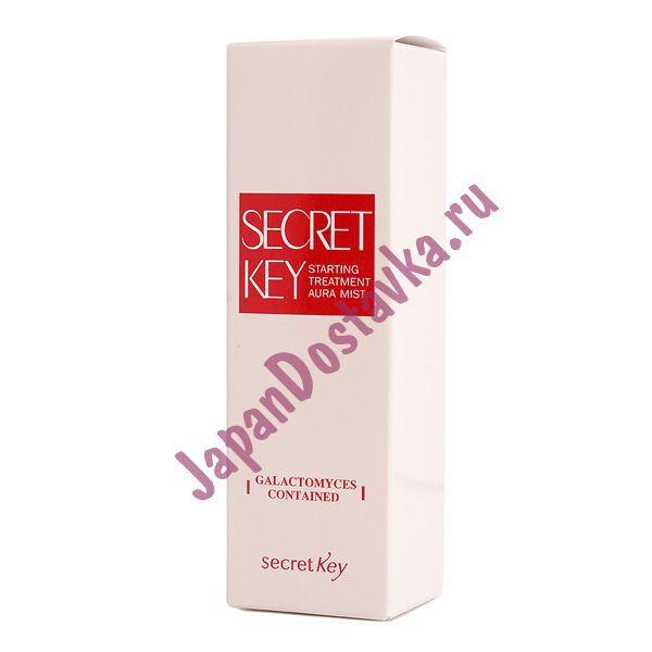 Спрей для лица на основе молочных культур Starting Treatment Aura Mist, SECRET KEY