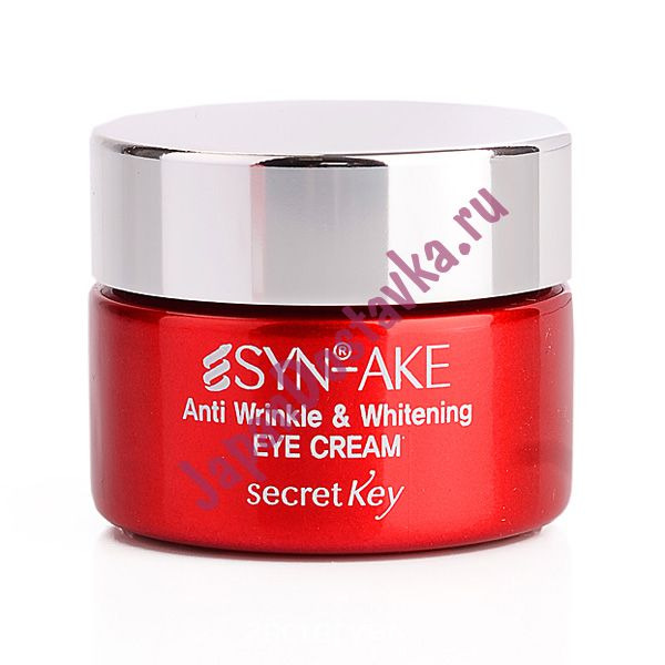 Крем для глаз с пептидом змеиного яда SYN-AKE Anti Wrinkle & Whitening Eye Cream, SECRET KEY 15 г