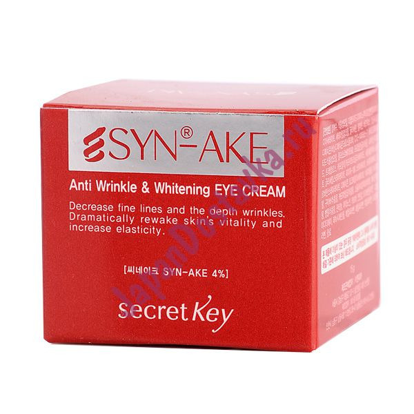 Крем для глаз с пептидом змеиного яда SYN-AKE Anti Wrinkle & Whitening Eye Cream, SECRET KEY 15 г