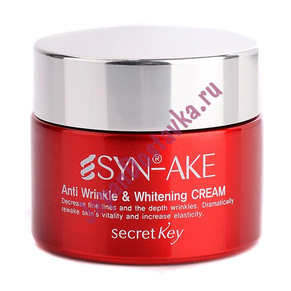 Крем для лица с пептидом змеиного яда SYN-AKE Anti Wrinkle & Whitening Cream, SECRET KEY 50 мл