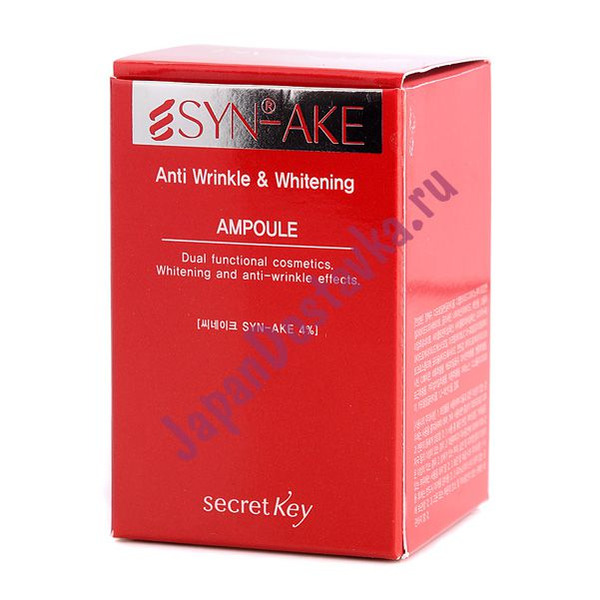 Сыворотка с пептидом змеиного яда ампульная SYN-AKE Anti Wrinkle & Whitening Ampoule, SECRET KEY 30 мл