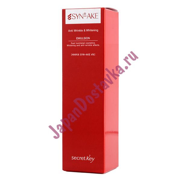 Эмульсия для лица с пептидом змеиного яда SYN-AKE Anti Wrinkle & Whitening Emulsion, SECRET KEY 150 мл