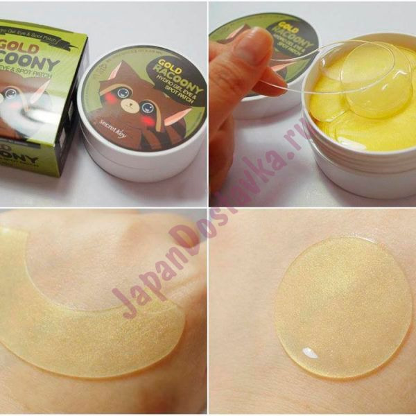 Патчи для глаз гидрогелевые Gold Racoony Hydrogel Eye & Spot Patch, SECRET KEY, 90 шт.