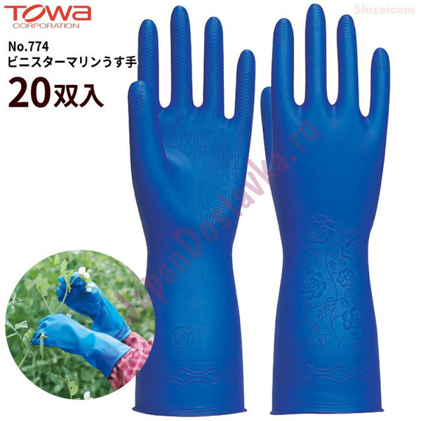 Виниловые перчатки без покрытия внутри (тонкие), TOWA (размер L)