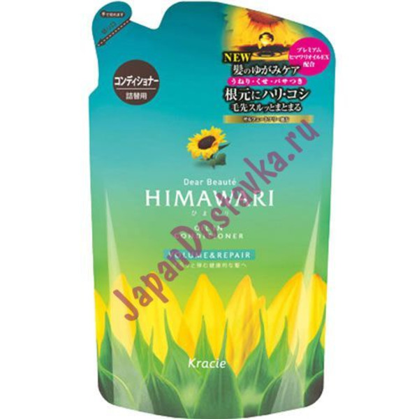 Шампунь для придания объема поврежденным волосам EX Dear Beaute (Himawari Premium), KRACIE 360 мл (сменная упаковка)
