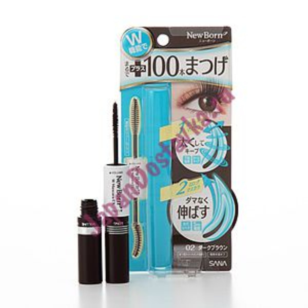 Насыщенная черная двухсторонняя тушь для ресниц Newborn W Мascara EX (удлинение + объем), SANA  12 г