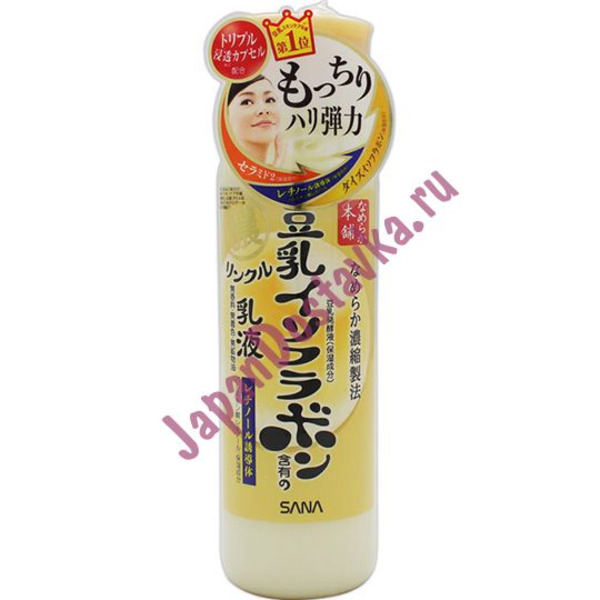 Увлажняющее и подтягивающее молочко с ретинолом и изофлавонами сои Wrinkle Milk, SANA 150 мл