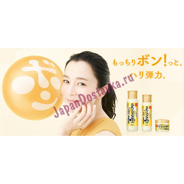 Увлажняющее и подтягивающее молочко с ретинолом и изофлавонами сои Wrinkle Milk, SANA 150 мл