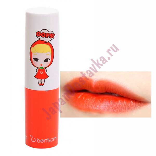 Lips помада для губ Lips помада для губ