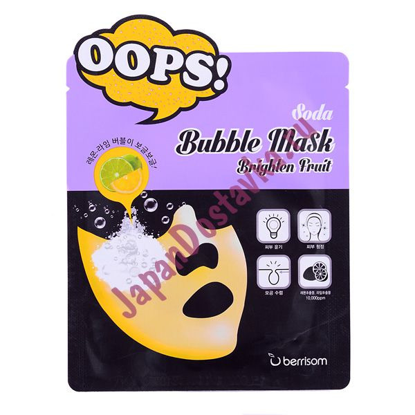 Маска-пилинг для сияния кожи Soda Bubble Mask Brighten Fruit, BERRISOM 18 мл