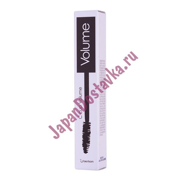 Тушь для ресниц объемная Volume Mascara, BERRISOM   15 г