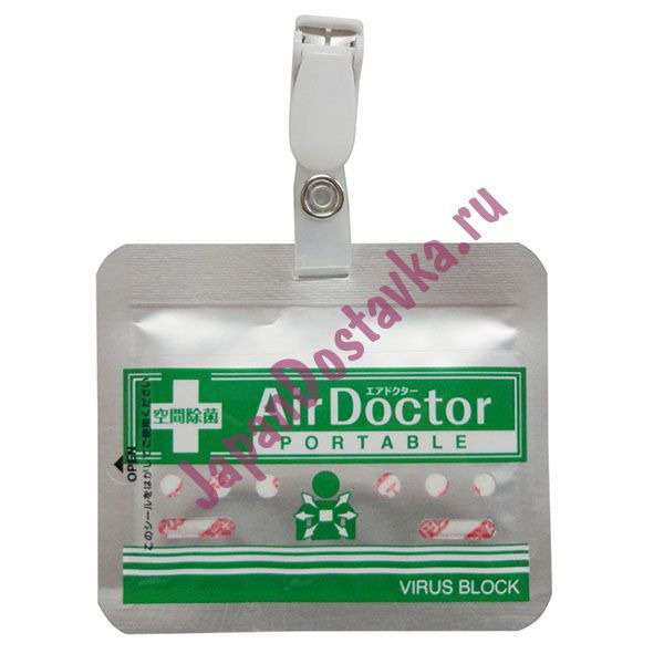 Портативный блокатор вирусов AirDoctor, KIYOU JOCHUGIKU 