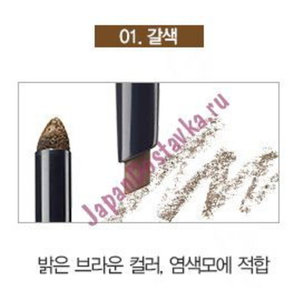 Карандаш-пудра для бровей Eco Soul Pencil & Powder Dual Brow оттенок 01 Natural Brown, SAEM   0,5 г/ 0,3 г