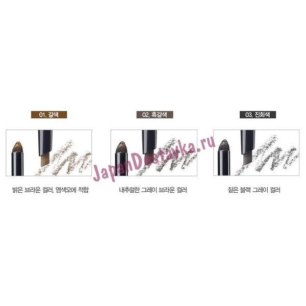 Карандаш-пудра для бровей Eco Soul Pencil & Powder Dual Brow оттенок 03 Black gray, SAEM   0,5 г/ 0,3 г