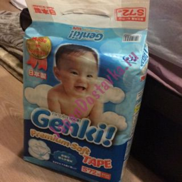 Детские подгузники для мальчиков и девочек Nepia Genki! (р-р S, 4-8 кг), GENKI  72 шт.