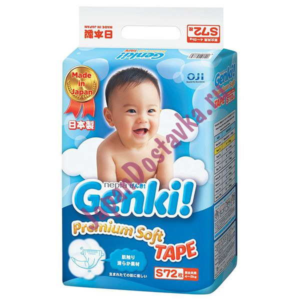 Детские подгузники для мальчиков и девочек Nepia Genki! (р-р S, 4-8 кг), GENKI  72 шт.