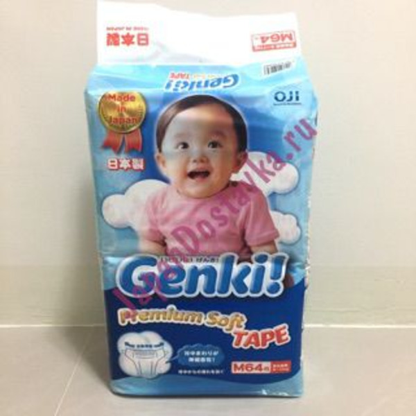 Детские подгузники для мальчиков и девочек Nepia Genki! (р-р M, 6-11 кг), GENKI  64 шт.