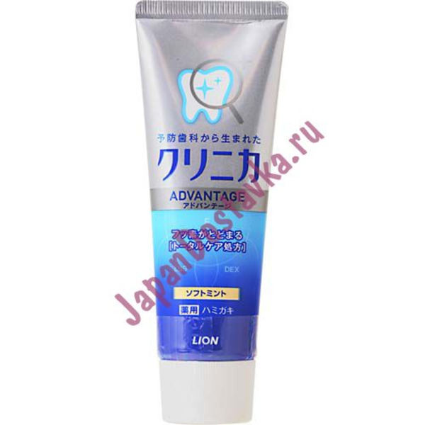 Зубная паста комплексного действия (аромат цитрусовой мяты) Clinica Advantage Soft mint с витамином Е, LION 130 мл