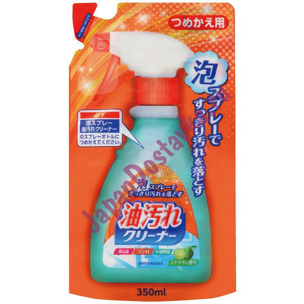 Очищающая пена-спрей от жира и масляных пятен Foam Spray Oil Cleaner, NIHON  350 мл (запаска)