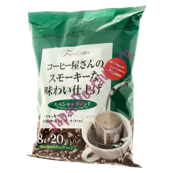 Кофе СПЕШИАЛ МИКС в дрип-пакетах для заваривания, FUJITA COFFEE 8 г х 20 шт.