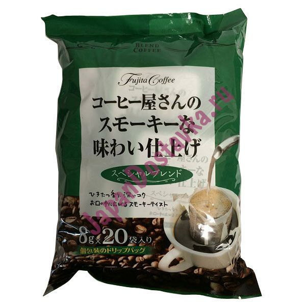 Кофе СПЕШИАЛ МИКС в дрип-пакетах для заваривания, FUJITA COFFEE 8 г х 20 шт.