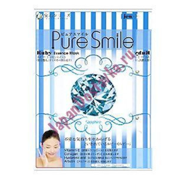 Релаксирующая маска для лица с микрочастицами сапфира Luxury, PURE SMILE 23 мл