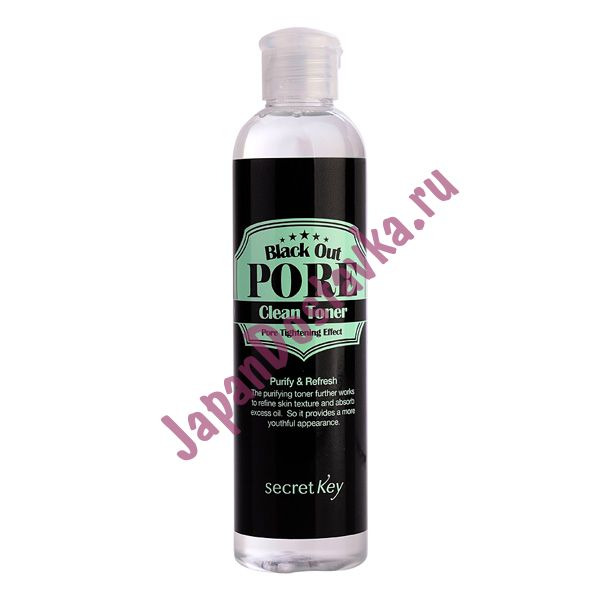 Тонер с древесным углем для очищения и сужения пор Black Out Pore Clean Toner, SECRET KEY   250 мл