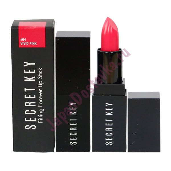 Стойкая помада для губ Fitting Forever Lip Stick, оттенок 04 Vivid Pink (Яркий Розовый), SECRET KEY   3,5 г