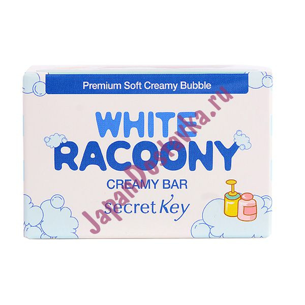 Мыло кремовое осветляющее White Racoony Creamy Bar, SECRET KEY   85 г