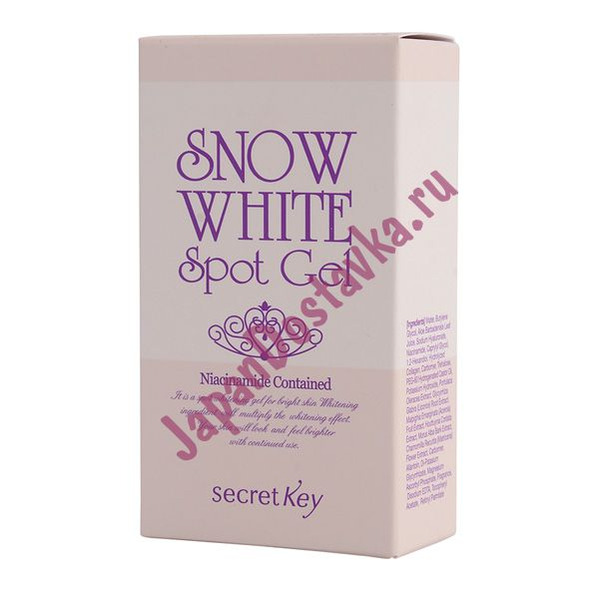 Гель для лица и тела осветляющий Snow White Spot Gel, SECRET KEY   65 мл