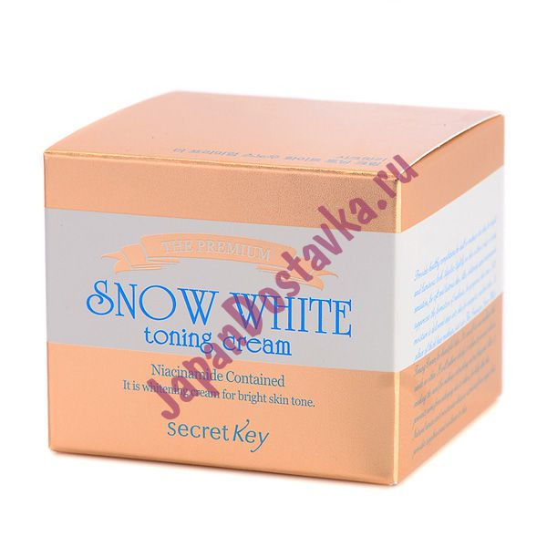 Крем для лица осветляющий The Premium Snow Toning Cream, SECRET KEY   50 мл