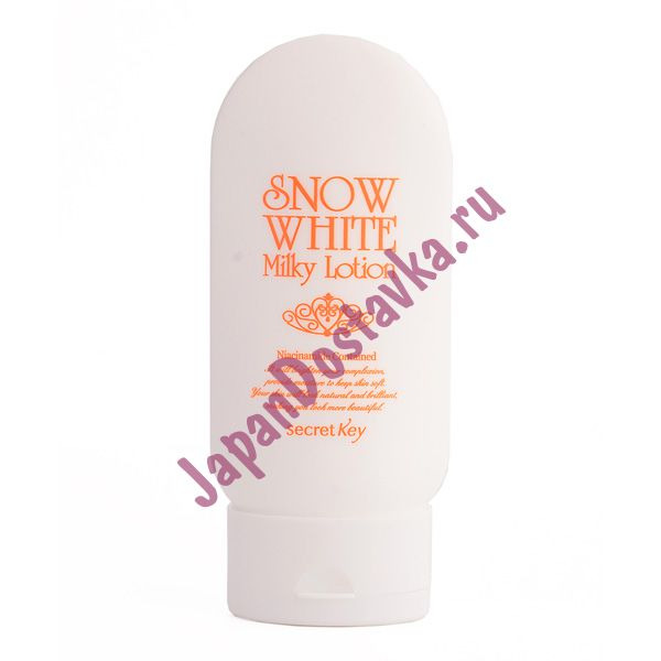 Лосьон для тела осветляющий Snow White Milky Lotion, SECRET KEY   120 мл