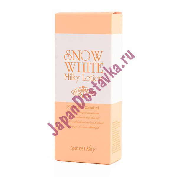 Лосьон для тела осветляющий Snow White Milky Lotion, SECRET KEY   120 мл