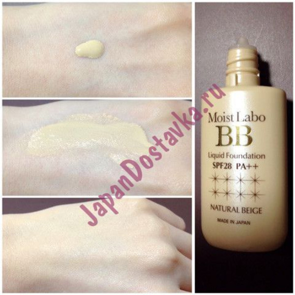 Жидкая тональная основа Moist-Labo BB Liquid Foundation SPF28 PA++ (тон №1 натуральный бежевый), MEISHOKU  25 мл