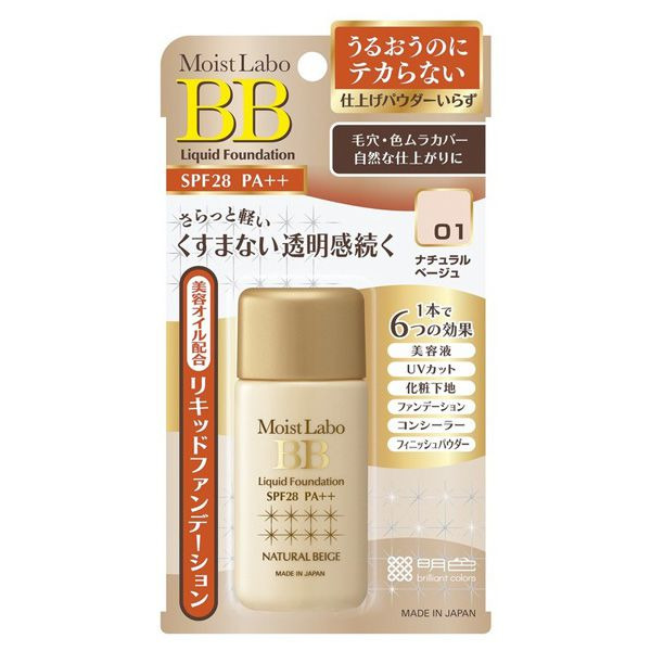 Жидкая тональная основа Moist-Labo BB Liquid Foundation SPF28 PA++ (тон №1 натуральный бежевый), MEISHOKU  25 мл