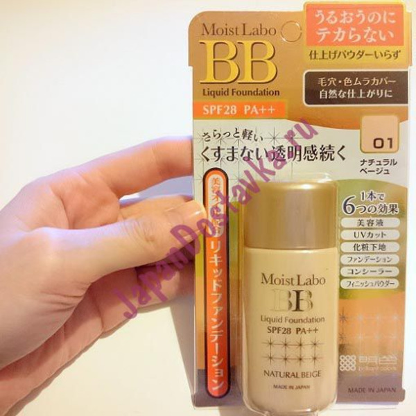 Жидкая тональная основа Moist-Labo BB Liquid Foundation SPF28 PA++ (тон №1 натуральный бежевый), MEISHOKU  25 мл