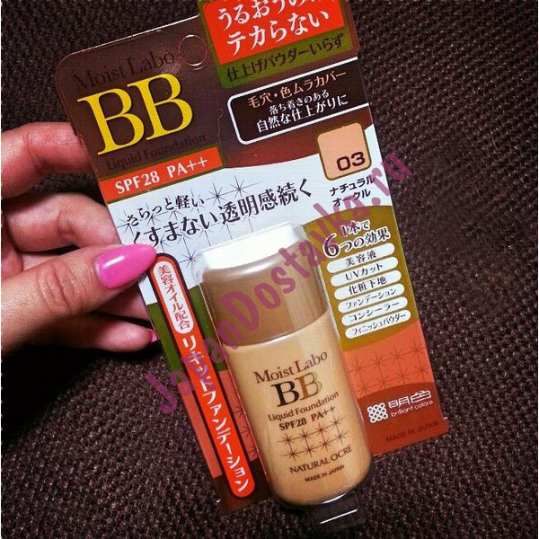 Жидкая тональная основа Moist-Labo BB Liquid Foundation, (тон №3 натуральная охра), MEISHOKU 25 мл