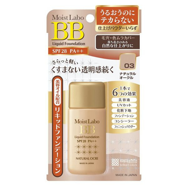 Жидкая тональная основа Moist-Labo BB Liquid Foundation, (тон №3 натуральная охра), MEISHOKU 25 мл