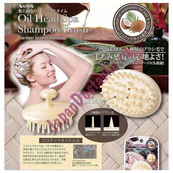 Массажер для кожи головы с кокосовым маслом Oil Head Spa Shampoo Brush, VESS  1 шт