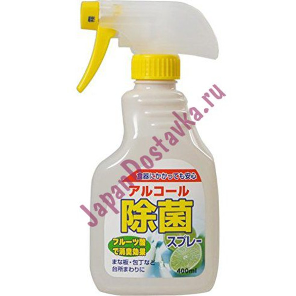 Антибактериальный спрей для кухни Kitchen Club alcohol Disinfection Spray Unit, DAIICHI  400 мл