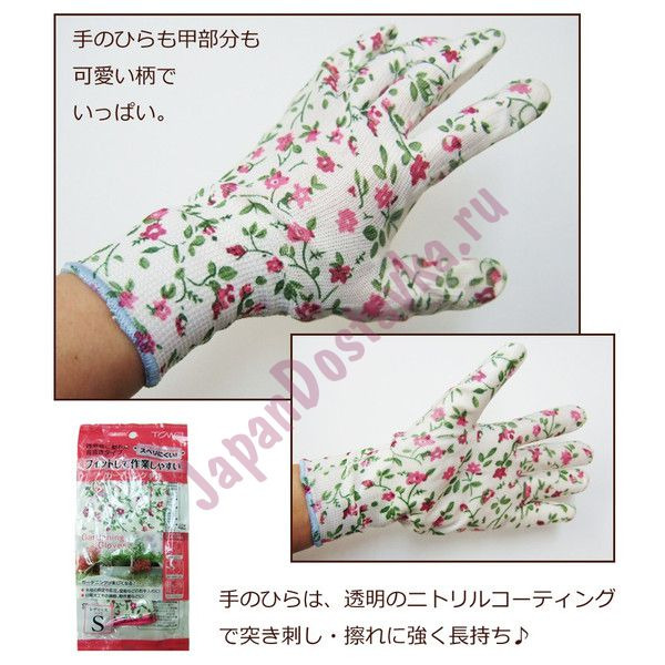 Трикотажные перчатки с принтом и каучуковым покрытием Gardening Gloves (размер S), TOWA 1 пара