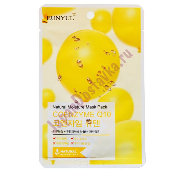 Маска с коэнзимами Natural Moisture Mask Pack Coenzyme, EUNYUL   23 мл